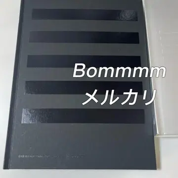 BIGBANG MADE Tour FINAL 회장 한정판 사진집