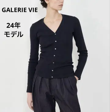GALERIE VIE 코튼 랜덤 리브 V넥 가디건 프리