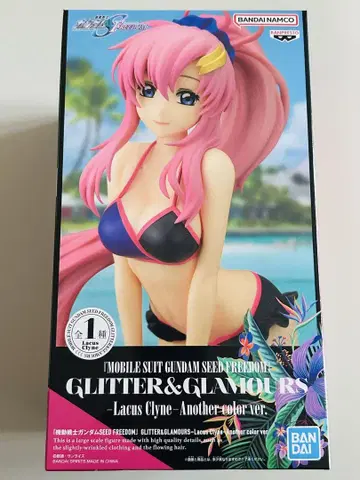 기동전사 건담 SEED FREEDOM Lacus Clyne 라크스 클라인