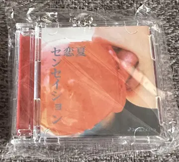마카로니 연필 키링 나츠코이 선생