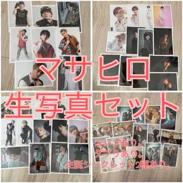 초특급 마사히로 브로마이드