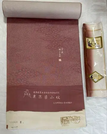 도쿄 염색 코몬 옷감 보카시 핫카케(오리히메)