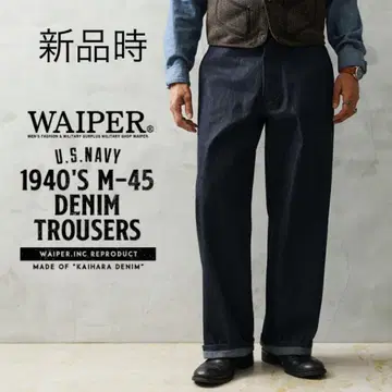 WAIPER.inc 1940's U.S.NAVY M-45 WP1039
