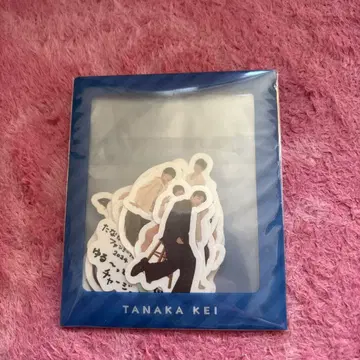 다나카 케이 팬미팅 플레이크 씰