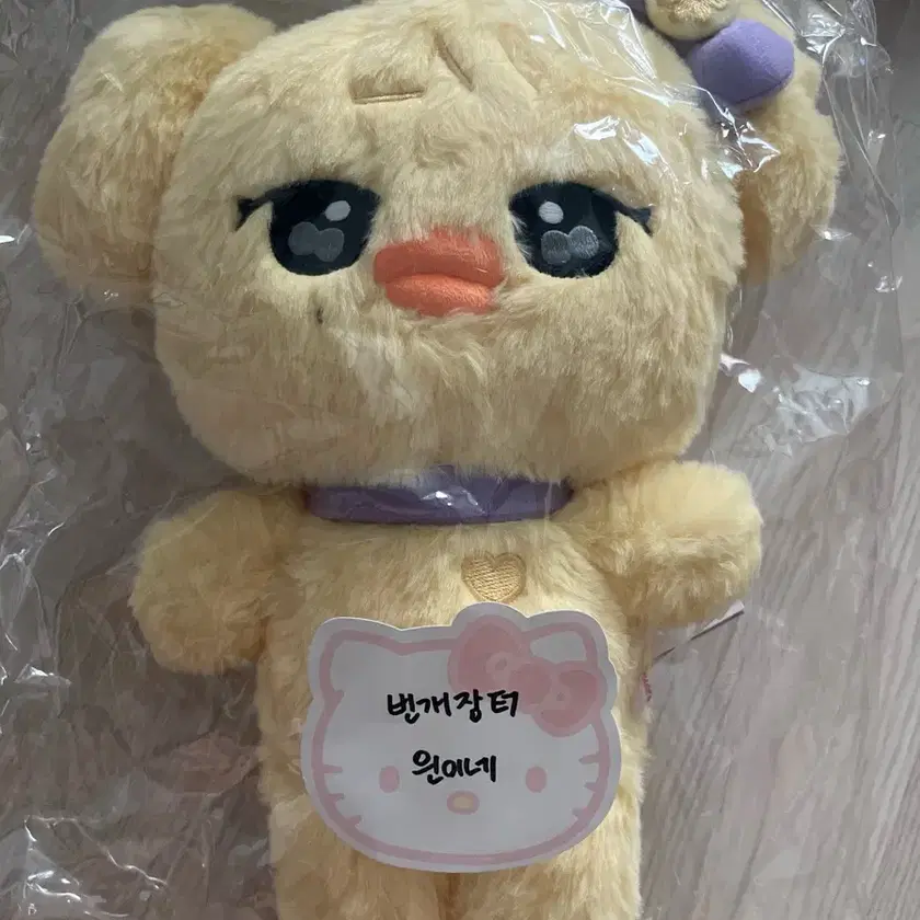 IVE | 아이브 Sealed) Ive minive 30cm Fluffy Plush Doll Naori