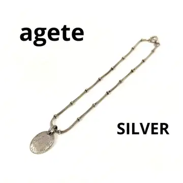 아가트 agete 발찌 실버 각인 타원형