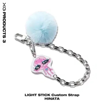 XG LIGHT STICK Custom Strap 히나타 키링
