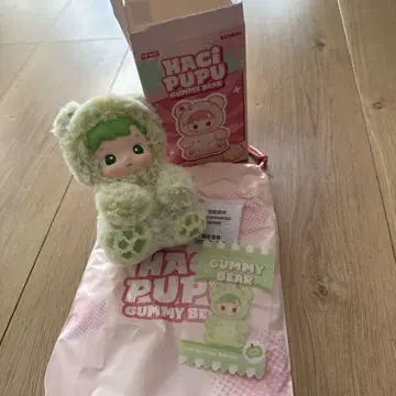 [ Haci pupu Gummy bear ] 봉제 인형 그린애플
