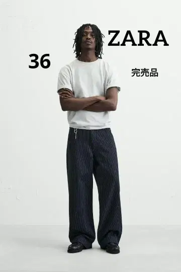 완판템 자라 스트라이프 패턴 릴랙스 핏 팬츠 36