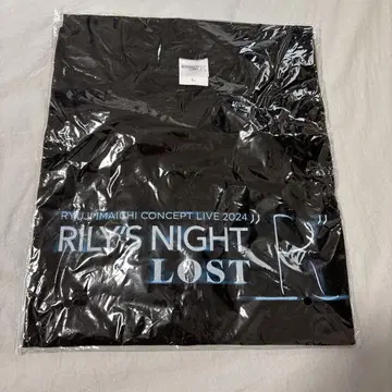 EXILE 어패럴 가격 협상