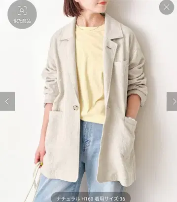 스픽앤스팬 린넨 실크 테일러드 자켓 36