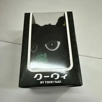 야기 유세이 쿠이 봉제 인형