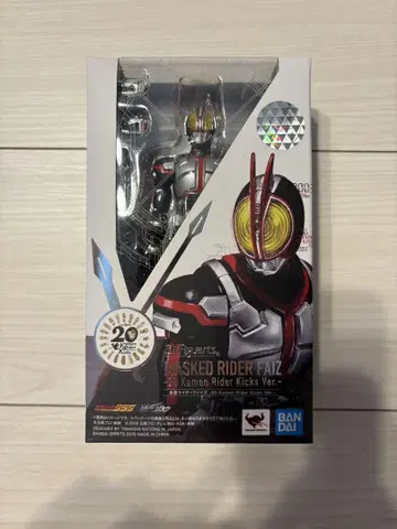 S.H.Figuarts 가면라이더 파이즈 -20 Kamen Rider