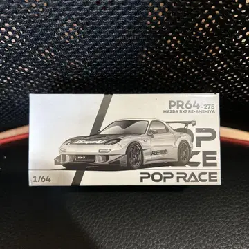 팝 레이스 RX7 FD 아미야 이벤트 한정판