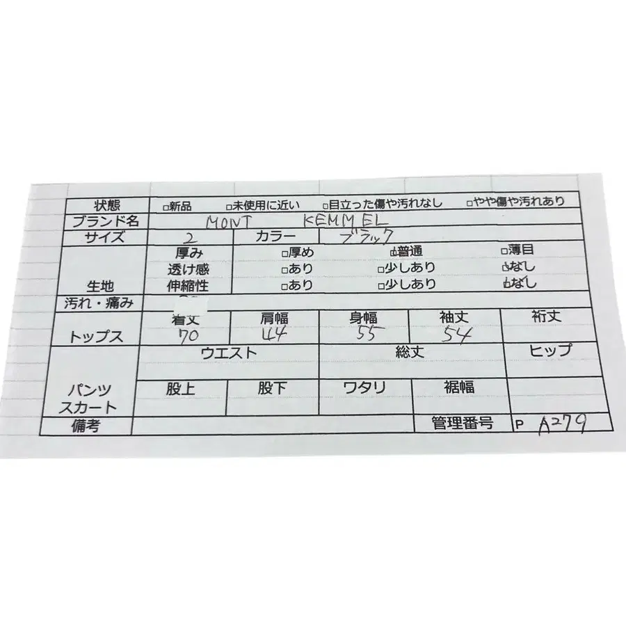 11번째 상품 이미지