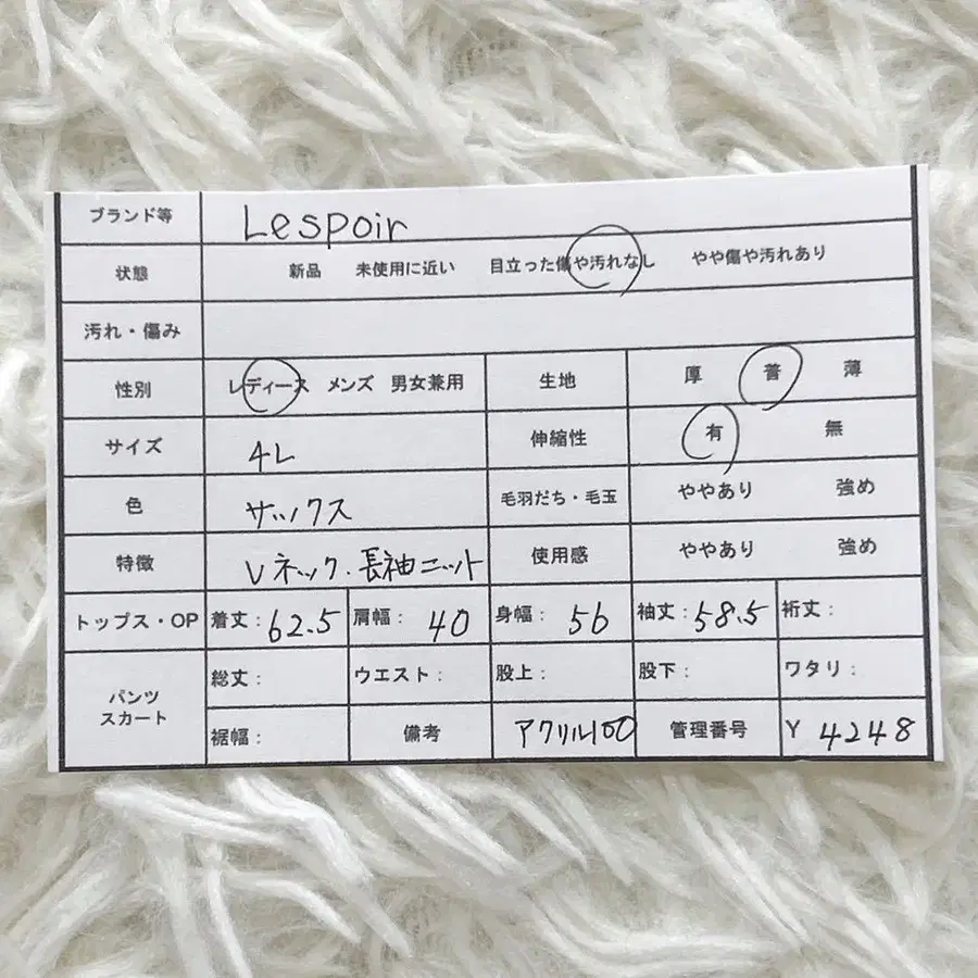 12번째 상품 이미지