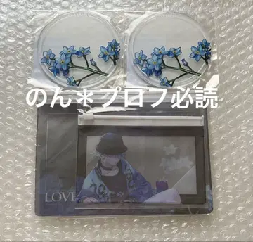 파라라이 야토노카미 나유타 G 복권 LOVE 3점