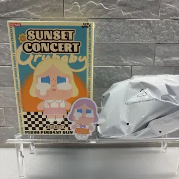 크라이베이비 선셋 콘서트 브라이트 오렌지