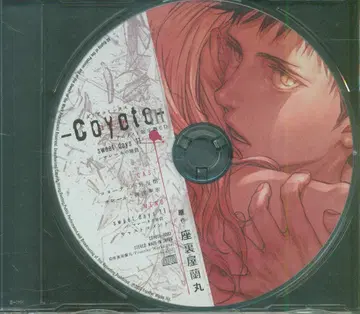프론티어 웍스 애니메이트 한정판 CD 단품 자루야 란마루 코요테 3