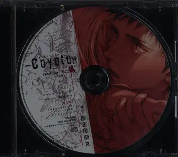 프론티어 웍스 애니메이트 한정판 CD 단품 자리아 란마루 코요테 3