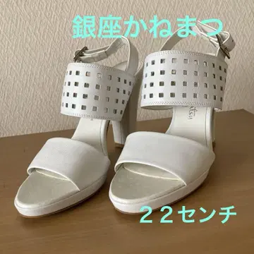 긴자 카네마츠 펀칭 화이트 샌들