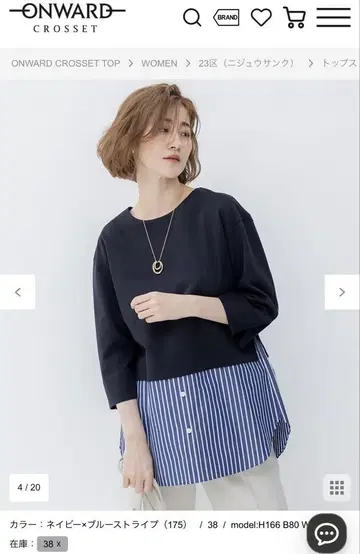 23구 컷티셔츠 콤비네이션 튜닉 세탁 가능