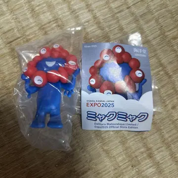 카이요도 먄먀크 가챠 서 있는 모습