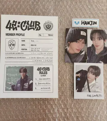 TWS 팬미팅 ' <42:CLUB> ' in Seoul 한진