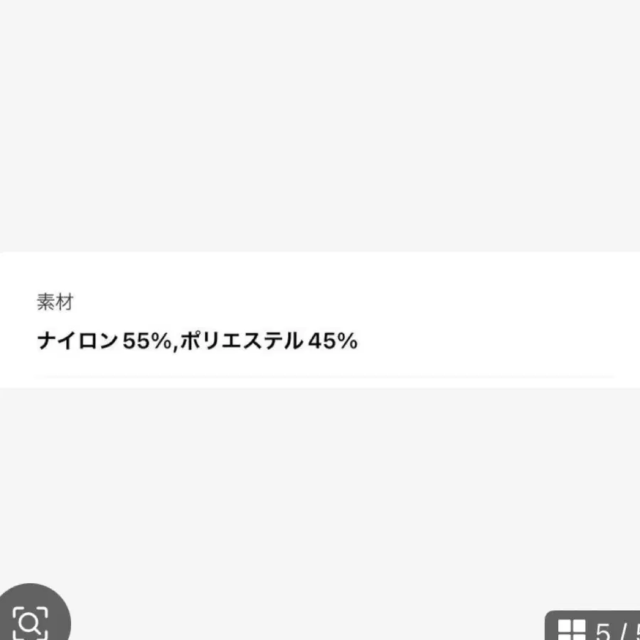 5번째 상품 이미지