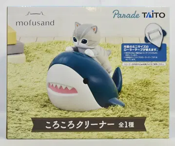 다이토 데굴데굴 클리너 mofusand mofusand