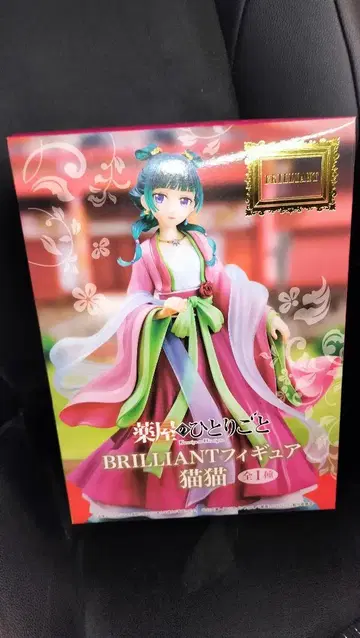 약사의 혼잣말 BRILLIANT 피규어 고양이 고양이