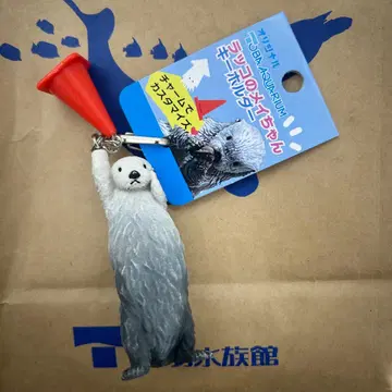 토바 수족관 랏코 메이 키링