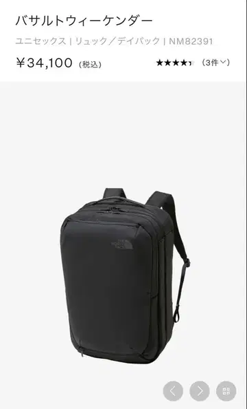 더 노스페이스 바사르트 위켄더 31L NM82391