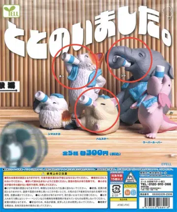 정리가 되었습니다. 가챠
