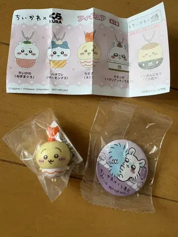 치이카와 쿠라스시 토끼 피규어와 모몽가 캔뱃지 세트