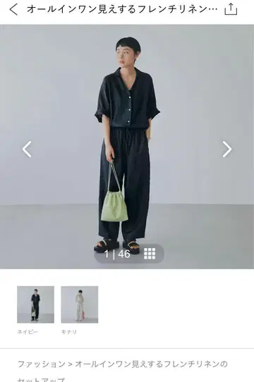 북유럽 생활 도구점 셋업 S 사이즈 네이비