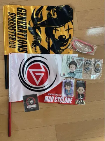 Generations 굿즈 세트