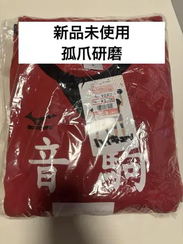 하이큐 코즈메 켄마 시마무라 룸웨어