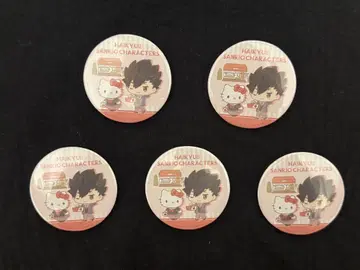 하이큐 산리오 캔뱃지 쿠로오 테츠로 5개 세트