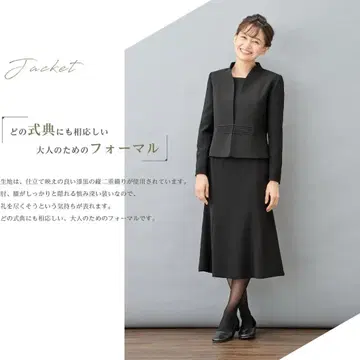 마가렛골드 상복 블랙 포멀 19호 앙상블