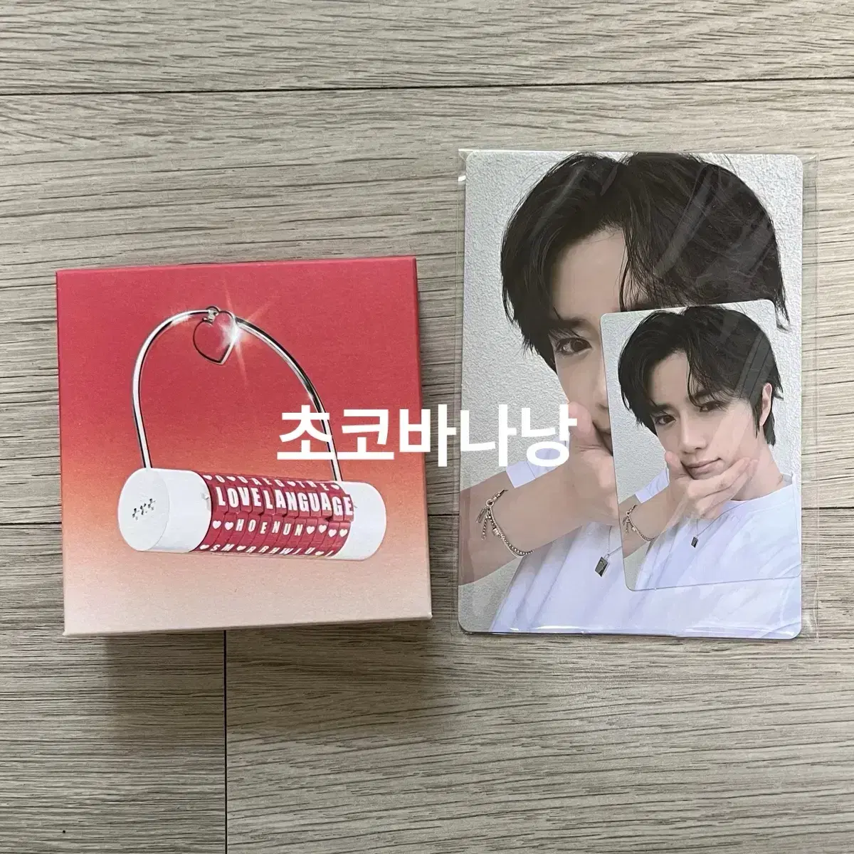 TXT 4TH DIGITAL SINGLE ALBUM - LOVE LANGUAGE w/WEVERSE POB