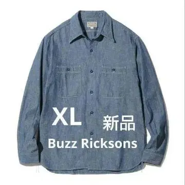XL 버즈릭슨 BR25995 샴브레이 긴팔 워크 셔츠 블루
