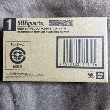 S.H.Figuarts 가면라이더 제로원 헬 라이징 호퍼