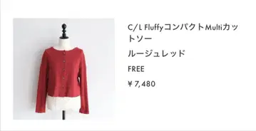 C/L Fluffy 컴팩트 멀티 컷 티셔츠 searoomlynn