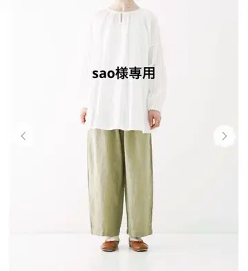 nest Robe 린넨 이지 팬츠