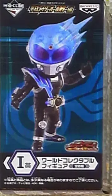 반프레스토 이치방 쿠지/헤이세이 라이더 올스타 I상 수집용 피규어 메테오