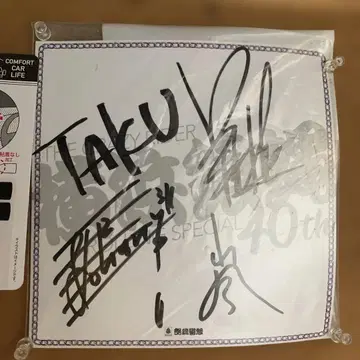 TAKU 사인 포함 40주년 기념 특별판