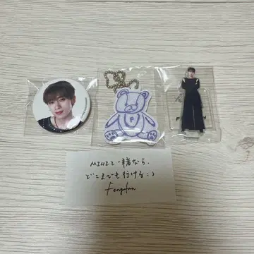 허펑판 캡슐 토이