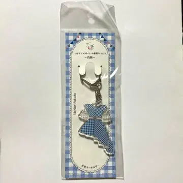 후쿠다 마린 불볕더위 의상 키링