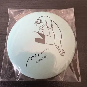 가이유칸 미조레 가챠 캔 배치